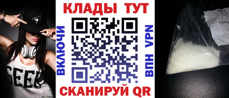 Купить закладку МАРИХУАНА Амфетамин Псилоцибиновые грибы Мефедрон Гашиш Данков