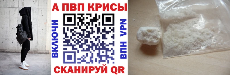 Купить закладки  Данков  A-PVP кристаллы 