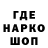 Героин гречка Arsenei Evtovich