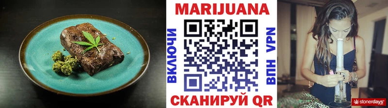 Canna-Cookies конопля  Купить где  Данков 