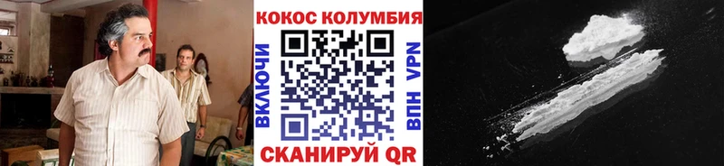 COCAIN VHQ  Купить где  Данков 