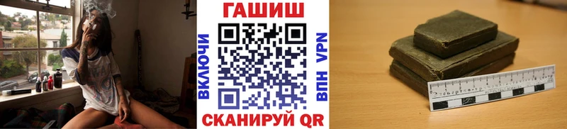 Купить где  Данков  Гашиш индика сатива 