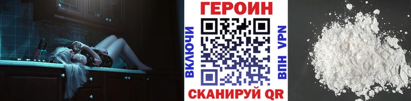 Купить  Данков  Героин хмурый 