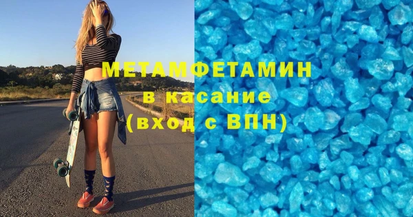 соль ск Инсар