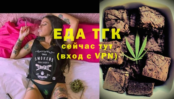 гашиш Иннополис