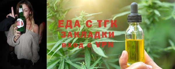 дистиллят марихуана Каменск-Шахтинский
