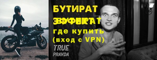 дистиллят марихуана Каменск-Шахтинский