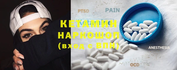 тгк Каменногорск