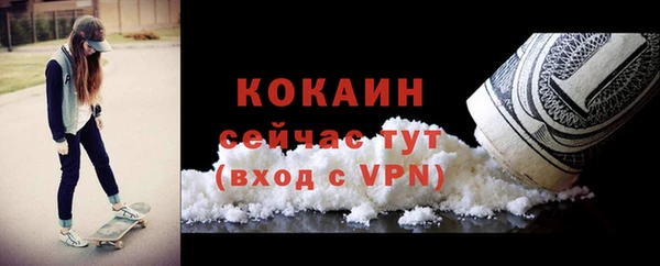 дистиллят марихуана Каменск-Шахтинский