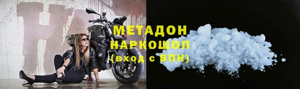 соль ск Инсар