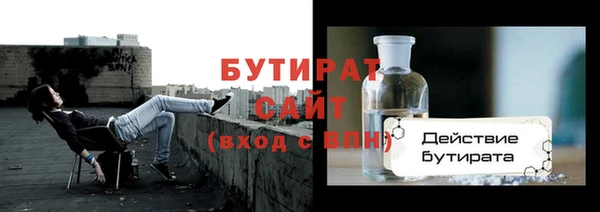 соль ск Инсар