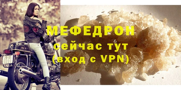 mdpv Инта