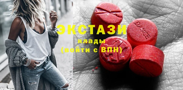 mdpv Инта