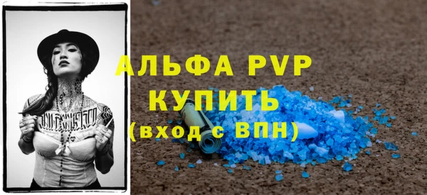 mdpv Инта