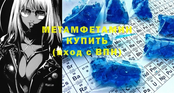 mdpv Инта
