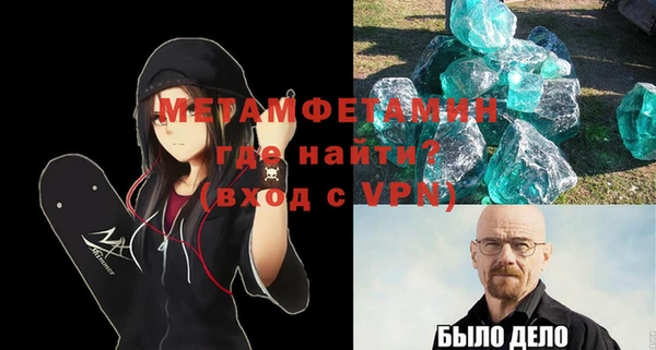 гашиш Иннополис