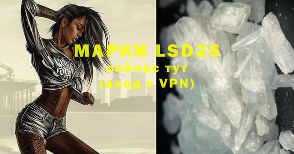mdpv Инта