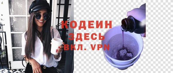 mdpv Инта