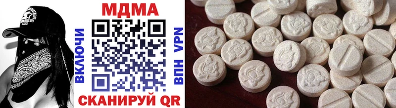 Купить где  Данков  MDMA молли 