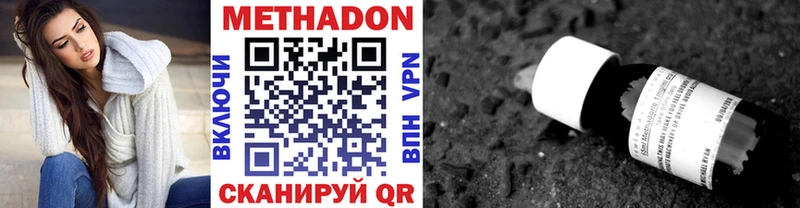 Купить  Данков  Метадон белоснежный 