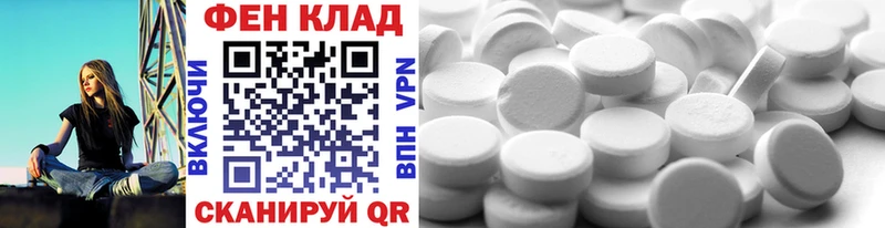Купить закладки  Данков  Метамфетамин Methamphetamine 