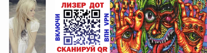Марки N-bome 1,5мг  Купить  Данков 